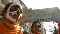 Από μια διαδήλωση του Συνασπισμού οικολογικών οργανώσεων «Η Βουλγαρία χωρίς κυανίδια»